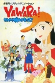 Yawara! Sore Yuke Koshinuke Kids!!