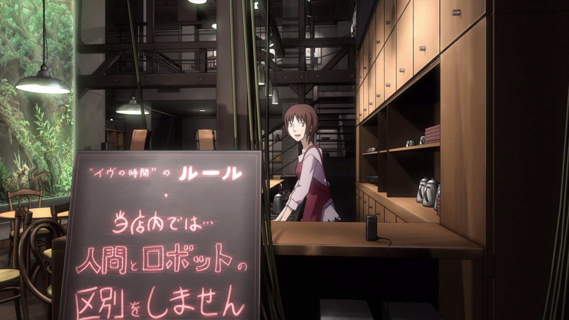 Eve no Jikan (Movie)