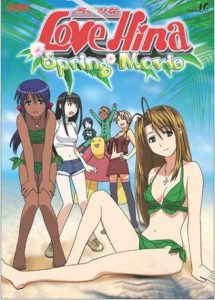 Love Hina Haru Special: Kimi Sakura Chiru Nakare!!