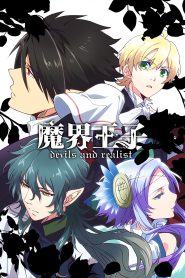 Makai Ouji: Devils and Realist