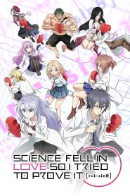 Rikei ga Koi ni Ochita no de Shoumei shitemita. Heart