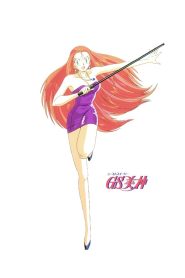 GS Mikami