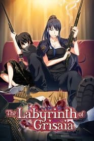 Grisaia no Meikyuu: Caprice no Mayu 0