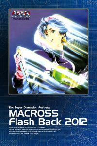 Macross Flash Back 2012