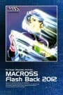 Macross Flash Back 2012
