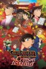 Meitantei Conan Movie 21: Karakurenai no Love Letter
