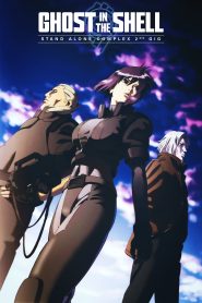 Koukaku Kidoutai: Stand Alone Complex 2nd GIG