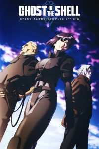 Koukaku Kidoutai: Stand Alone Complex 2nd GIG