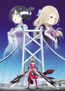 Yuuki Yuuna wa Yuusha de Aru: Washio Sumi no Shou 2 – Tamashii