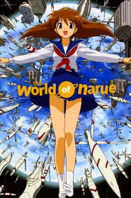 Narue no Sekai