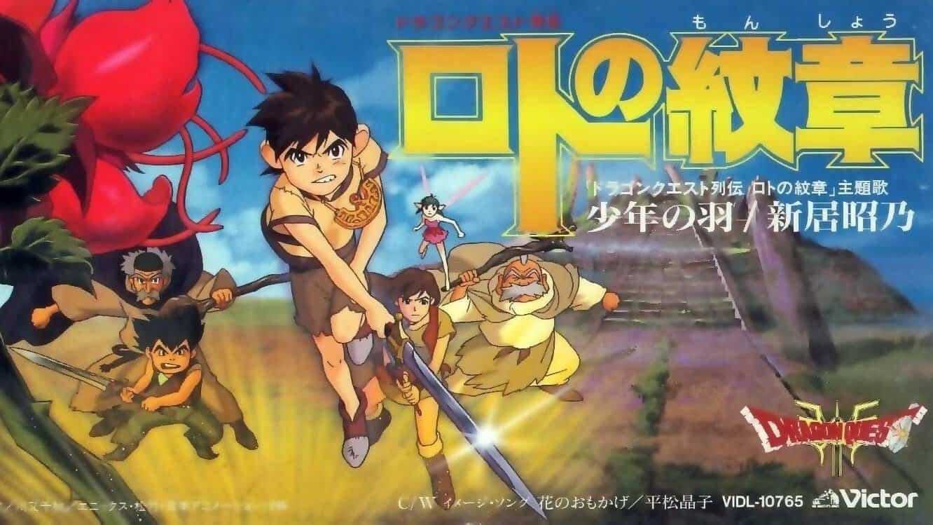 Dragon Quest Retsuden: Roto no Monshou