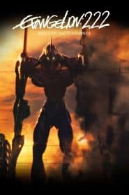 Evangelion Movie 2: Ha