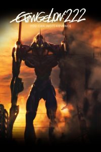 Evangelion Movie 2: Ha