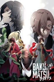 Bakumatsu Crisis