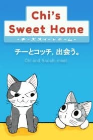 Chi’s Sweet Home: Chi to Kocchi, Deau.
