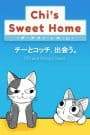 Chi’s Sweet Home: Chi to Kocchi, Deau.
