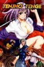 Tenjou Tenge