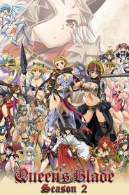Queen’s Blade: Gyokuza wo Tsugu Mono