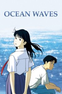 Umi ga Kikoeru