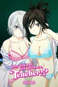 Nande Koko ni Sensei ga!? Nande Koko ni Sensei-tachi ga!?