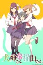 Inugami-san to Nekoyama-san: Nekoyama-san to Onsen Ryokou