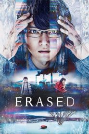 Erased LA