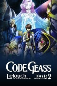 Code Geass: Hangyaku no Lelouch II – Handou