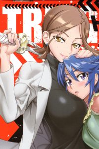 Triage X: Recollection XOXO