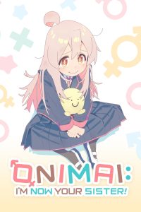 Oniichan wa Oshimai!