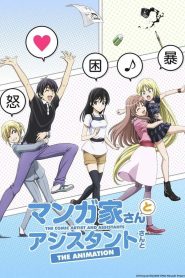 Mangaka-san to Assistant-san to The Animation Specials