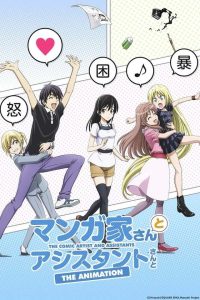 Mangaka-san to Assistant-san to The Animation Specials