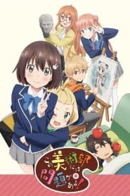 Kono Bijutsu-bu ni wa Mondai ga Aru!