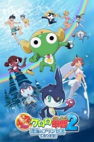 Keroro Gunsou Movie 2: Shinkai no Princess de Arimasu!