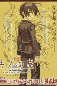 Kino no Tabi: The Beautiful World – Nanika wo Suru Tame ni – Life Goes On.