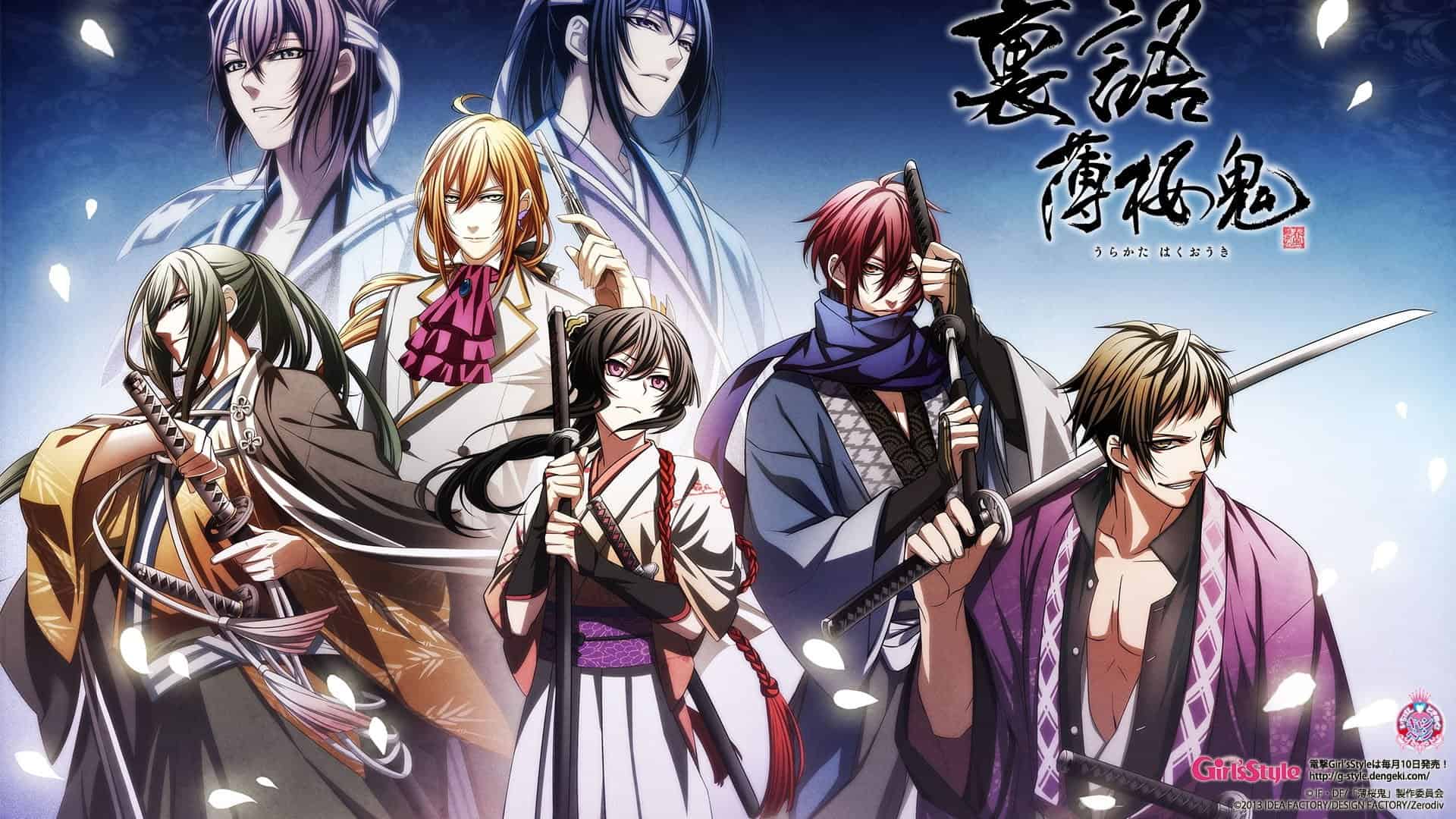 Hakuouki