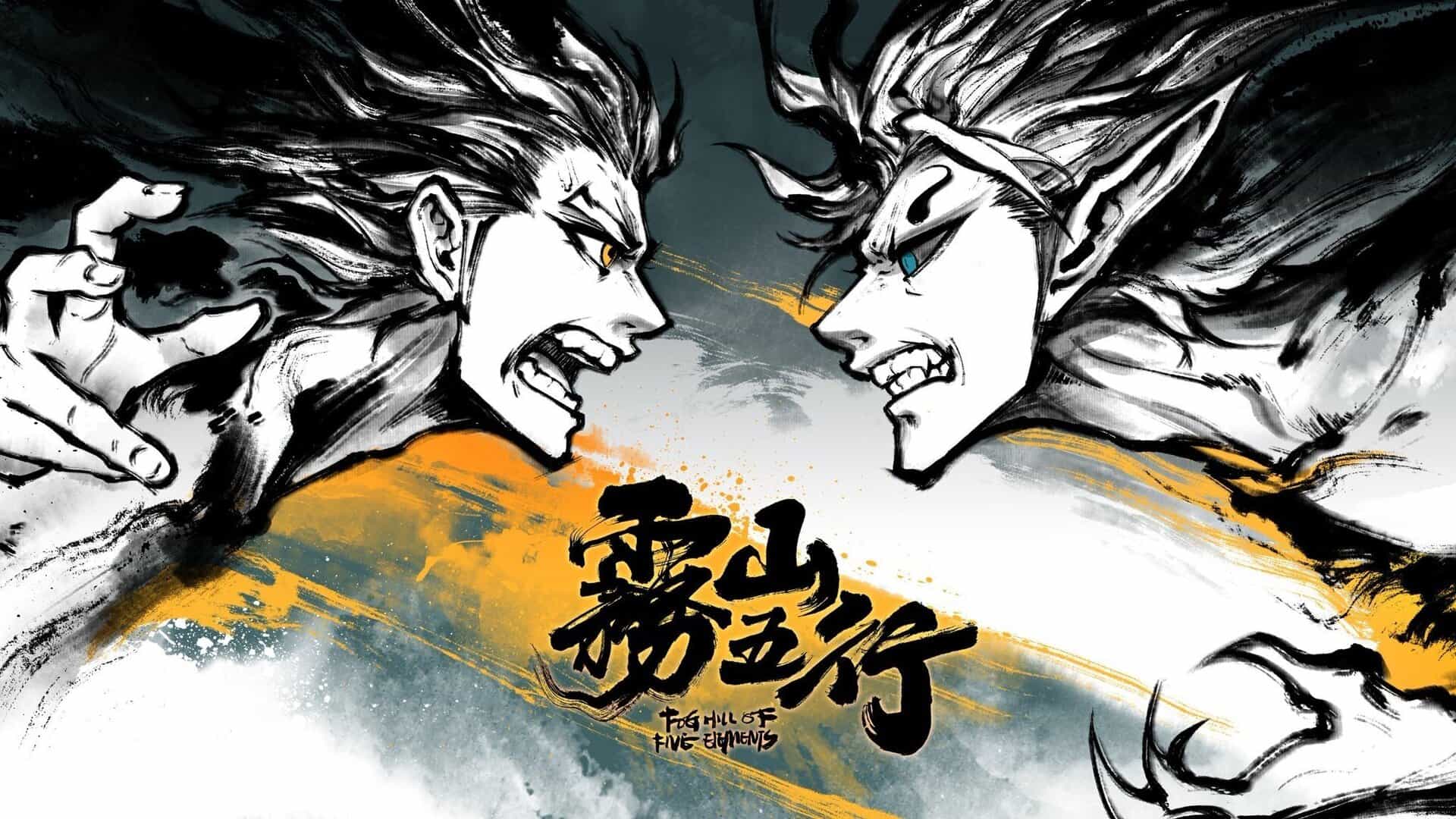 Wu Shan Wu Xing (2020)