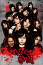 Majisuka Academy Season 1