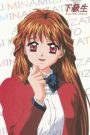 Kakyuusei (TV): Hajimemashite Tina!