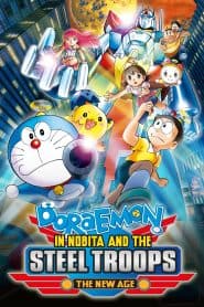 Doraemon Movie 31: Shin Nobita to Tetsujin Heidan – Habatake Tenshi-tachi