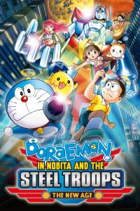 Doraemon Movie 31: Shin Nobita to Tetsujin Heidan – Habatake Tenshi-tachi