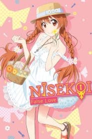 Nisekoi OVA