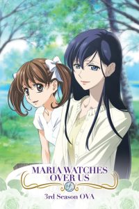 Maria-sama ga Miteru Season 3