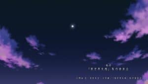 Isekai Shikkaku Episode 9