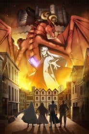 Dragon, Ie wo Kau.