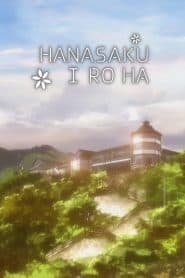 Hanasaku Iroha
