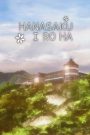 Hanasaku Iroha