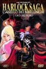 Herlock Saga: Nibelung no Yubiwa