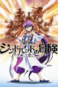 Magi: Sinbad no Bouken