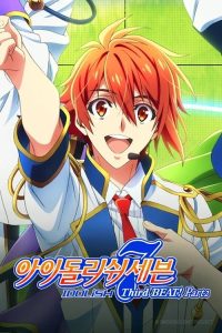 IDOLiSH7 Third Beat! Part 2