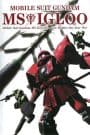 Kidou Senshi Gundam MS IGLOO: 1-nen Sensou Hiroku